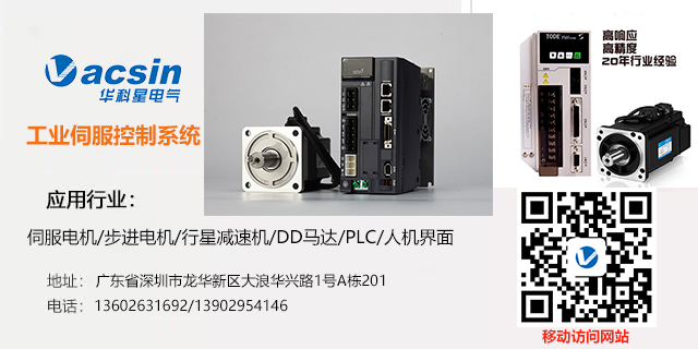 伺服電機(jī)選型參數(shù)